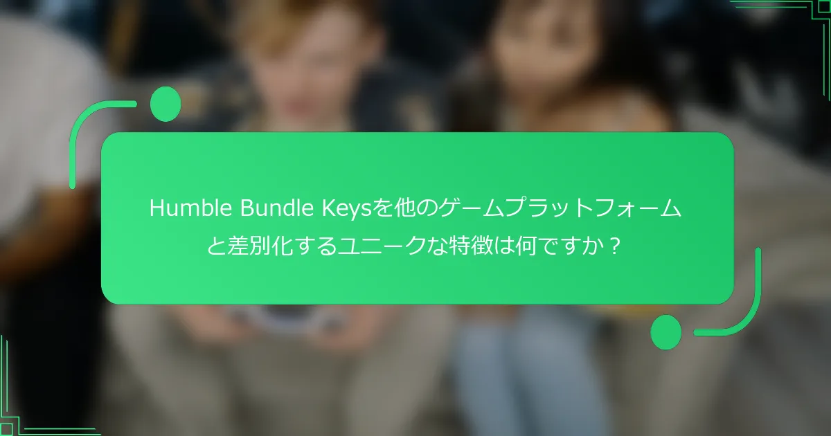 Humble Bundle Keysを他のゲームプラットフォームと差別化するユニークな特徴は何ですか？